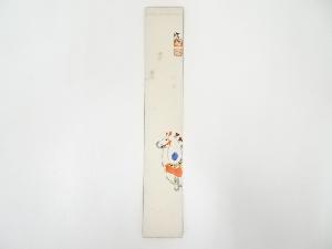 昭和頃　宗閑筆　馬　肉筆短冊